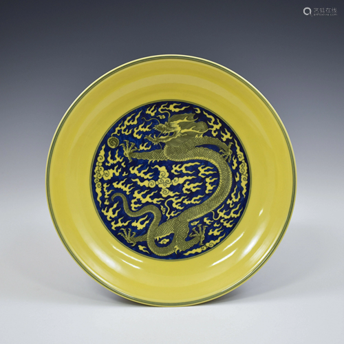 FAMILLE JAUNE DRAGON PLATE, YONGZHENG MARK