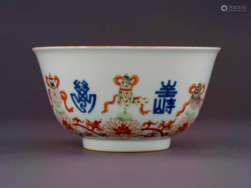 YONGZHENG FAMILLE ROSE BAJIXIANG BOWL