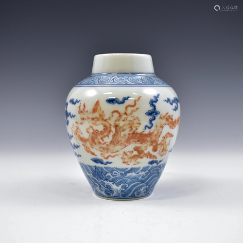 CHENGHUA BLUE AND RED DRAGON JAR