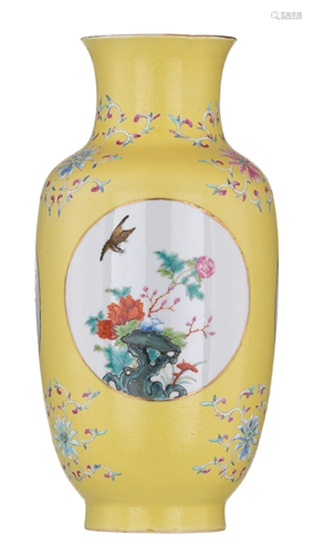 A Chinese yellow ground sgraffito 'Birds and blossoms