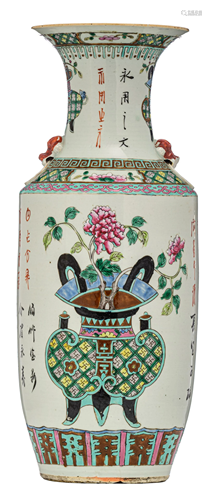 A Chinese famille rose vase, paired with Fu-lion head