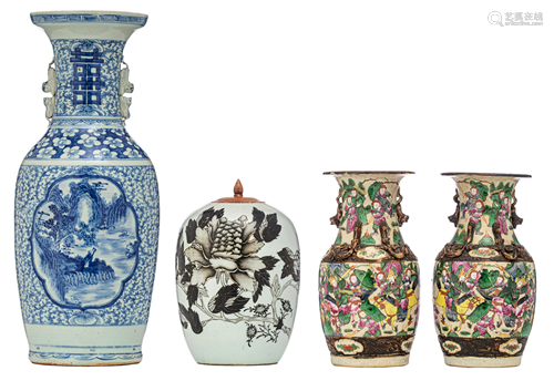 A Chinese blue and white 'Double-Xi' vase, paired with