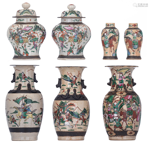 A collection of seven Nanking stoneware vases or jars,