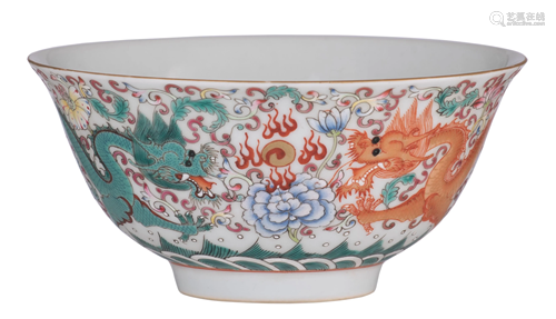 A Chinese famille rose 'Dragon' bowl, with a Guangxu