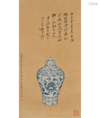 溥儒 (1896-1963), 张大千 (1899-1983) 青花牡丹莲纹盖罐图