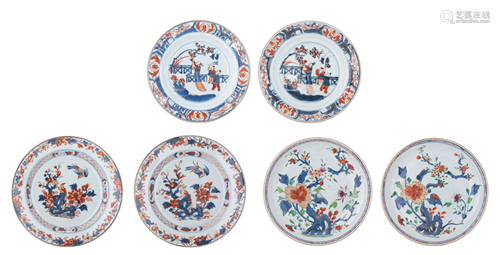 Two pair of fine Chinese Imari dishes and a pair of