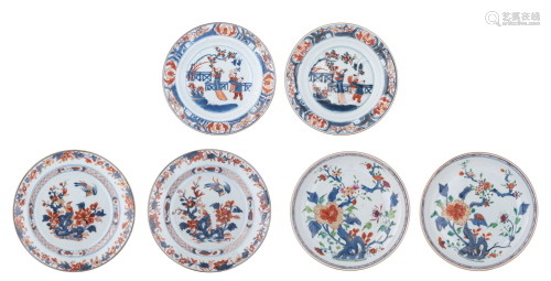 Two pair of fine Chinese Imari dishes and a pair of