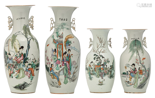 Four Chinese famille rose 'Xin Fengcai' vases, Republic