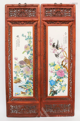 Chinese Wall Hanging Plaques