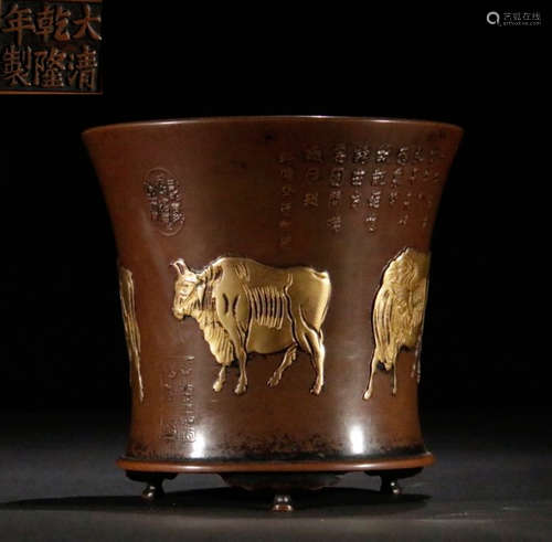 GILT BRONZE BULL PATTERN BRUSH POT