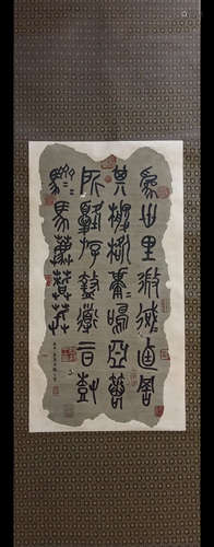 WU RANGZHI CALLIGRAPHY HANGING SCROLL