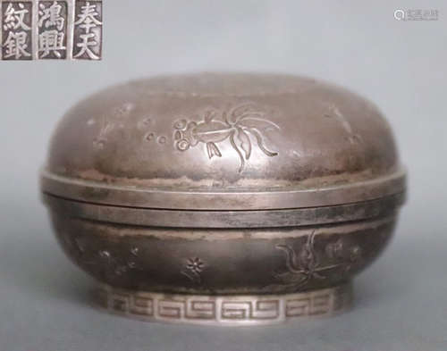 SILVER AUSPICIOUS PATTERN INK BOX