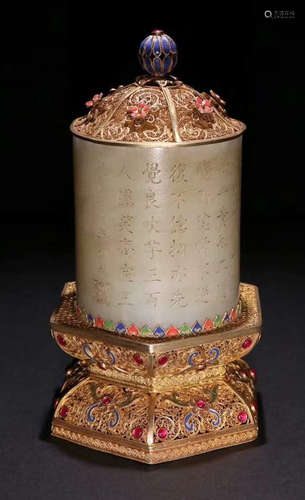 GILT SILVER WITH HETIAN JADE INCENSE HOLDER