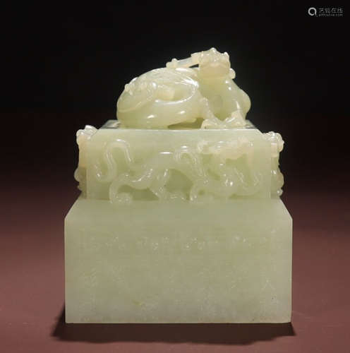 HETIAN JADE PHOENIX SEAL