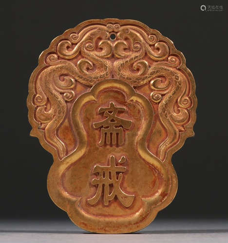 GILT BRONZE CASTED DRAGON PATTERN TABLET