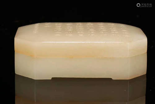 HETIAN JADE POETRY PATTERN BOX