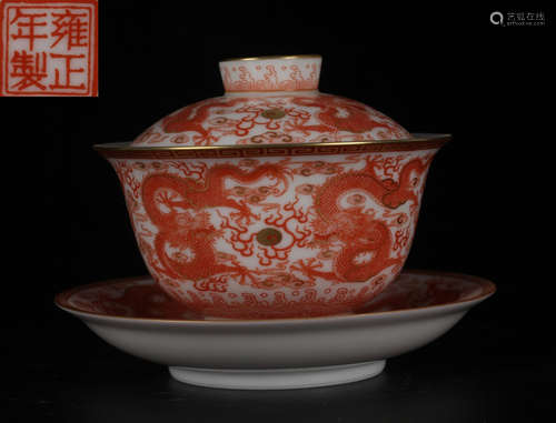 YONGZHENG MARK ALUM RED GLAZE DRAGON BOWL