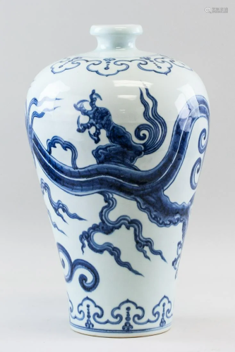 Chinese Blue and White Vase Ming Xuande Mark