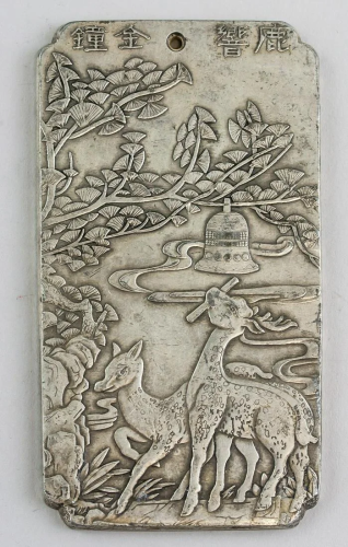 Chinese Silver Deer Pendant with Zuyin Mark