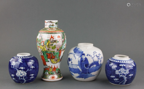 Lot of Four Chinese Porcelain Vase & Jars