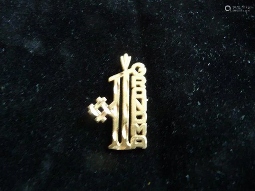 14K GRANDMA PENDANT