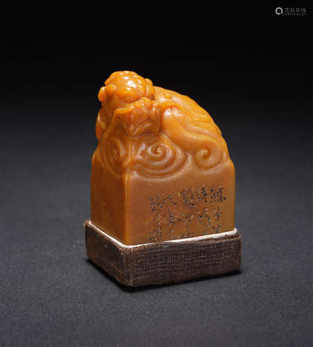 A Carved Tianhuang Beast Seal