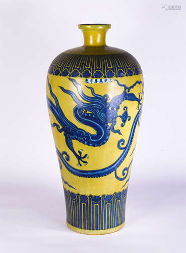 An Underglaze Blue and Yellow Glazed Dragon Meiping