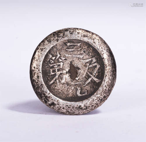 A Chinese Silver Ingot