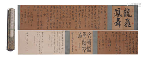 A Chinese Calligraphy Hand-scroll