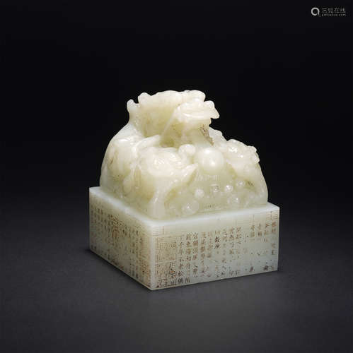 A Carved White Jade Dragon Seal