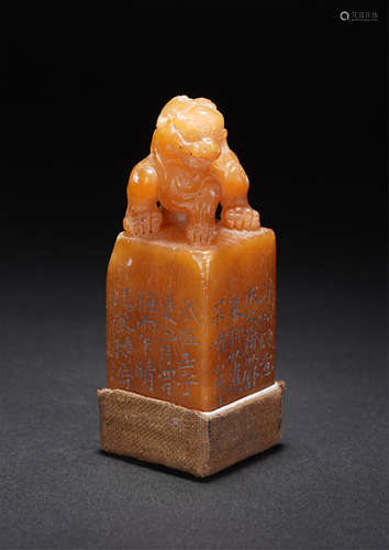 A Carved Tianhuang Beast Square Seal