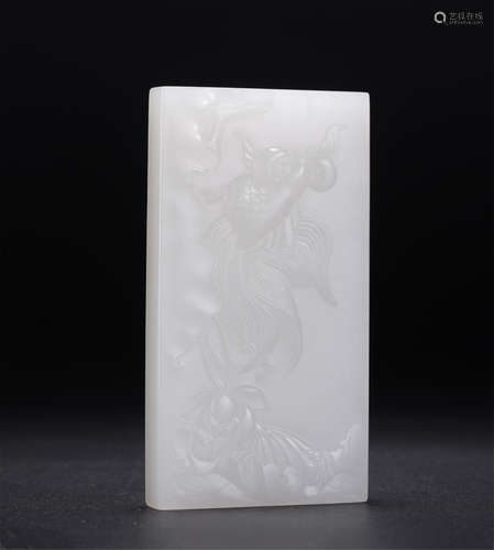 Carved White Jade Plaque