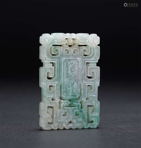 A Carved Jadeite Abstinence Plaque