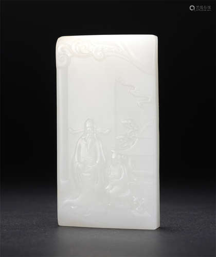 Carved White Jade Figural Plaque