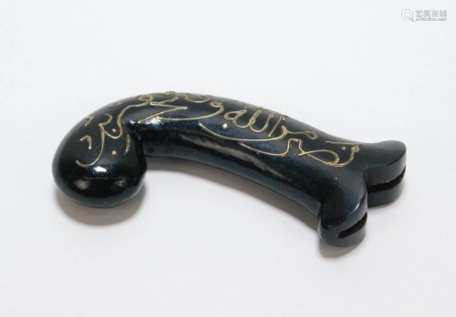 Islamic Jade Dagger Handle