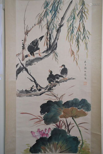 Painting, Yan Bolong, Chinese Painting