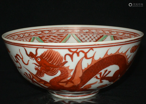 Porcelain, Red And Green Color Bowl