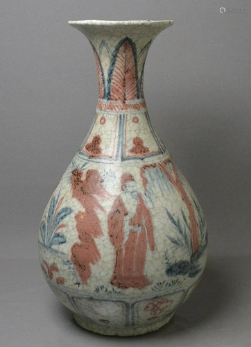 Porcelain, Yuan Dynasty B/W glaze red figure Vase