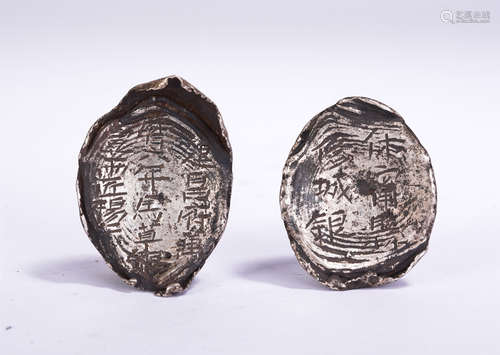 A Chinese Silver Ingot