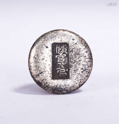 A Chinese Silver Ingot