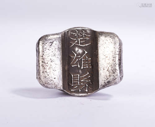 A Chinese Silver Ingot