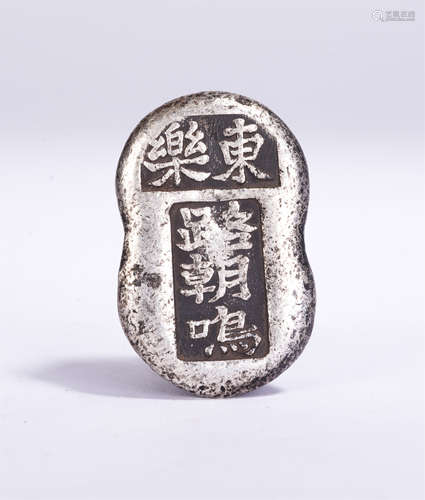 A Chinese Silver Ingot