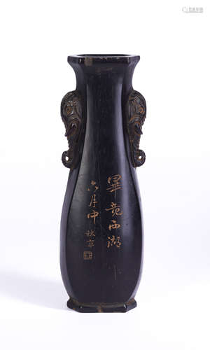 An Inscribed Rosewood Vase