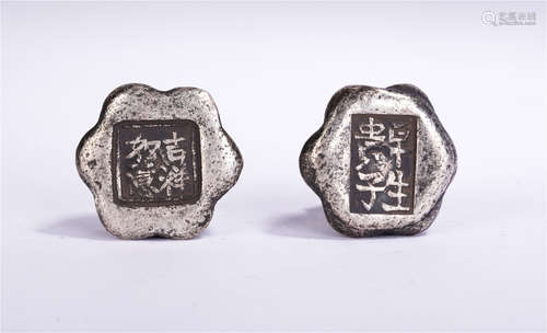 A Chinese Silver Ingot