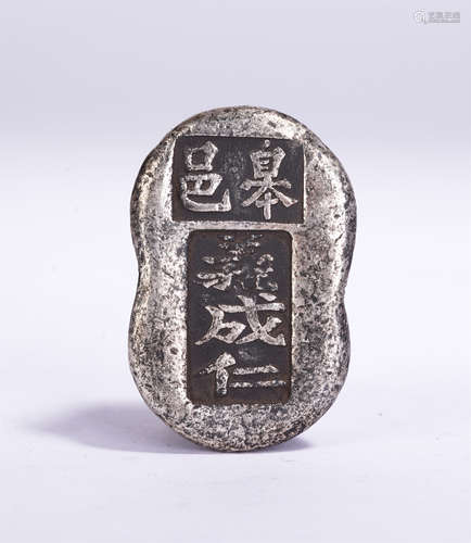 A Chinese Silver Ingot