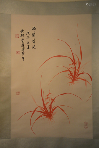 Painting, Pu Zuo, Chinese Painting