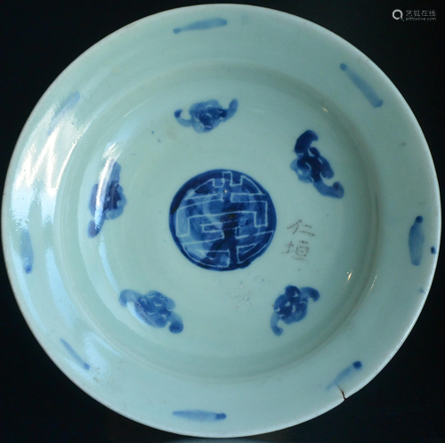 Porcelain, Blue and White With 