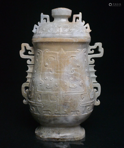 FIRE JADE VASE