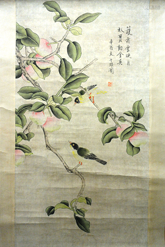 Painting, Yu Feian, Chinese Painting