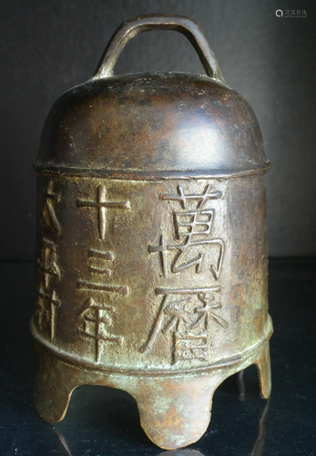 A Rare Anno Domini Bell of Bronze--H:18